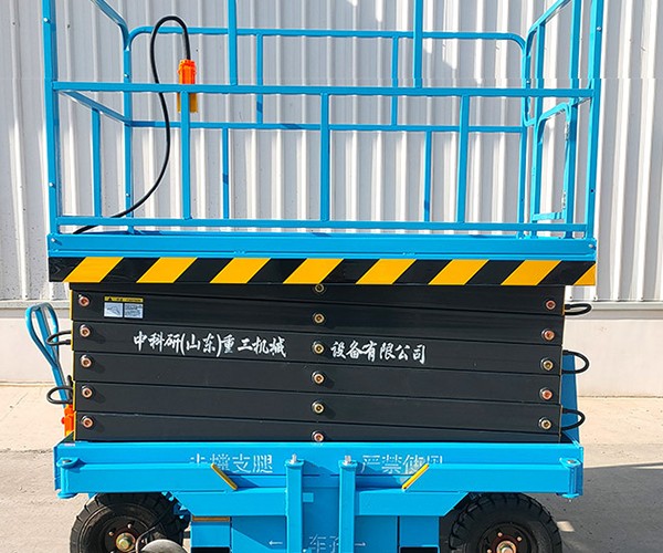 五华自行走升降机